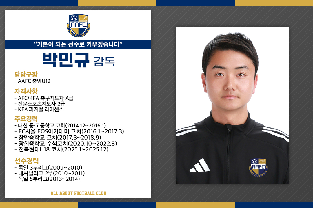 박민규