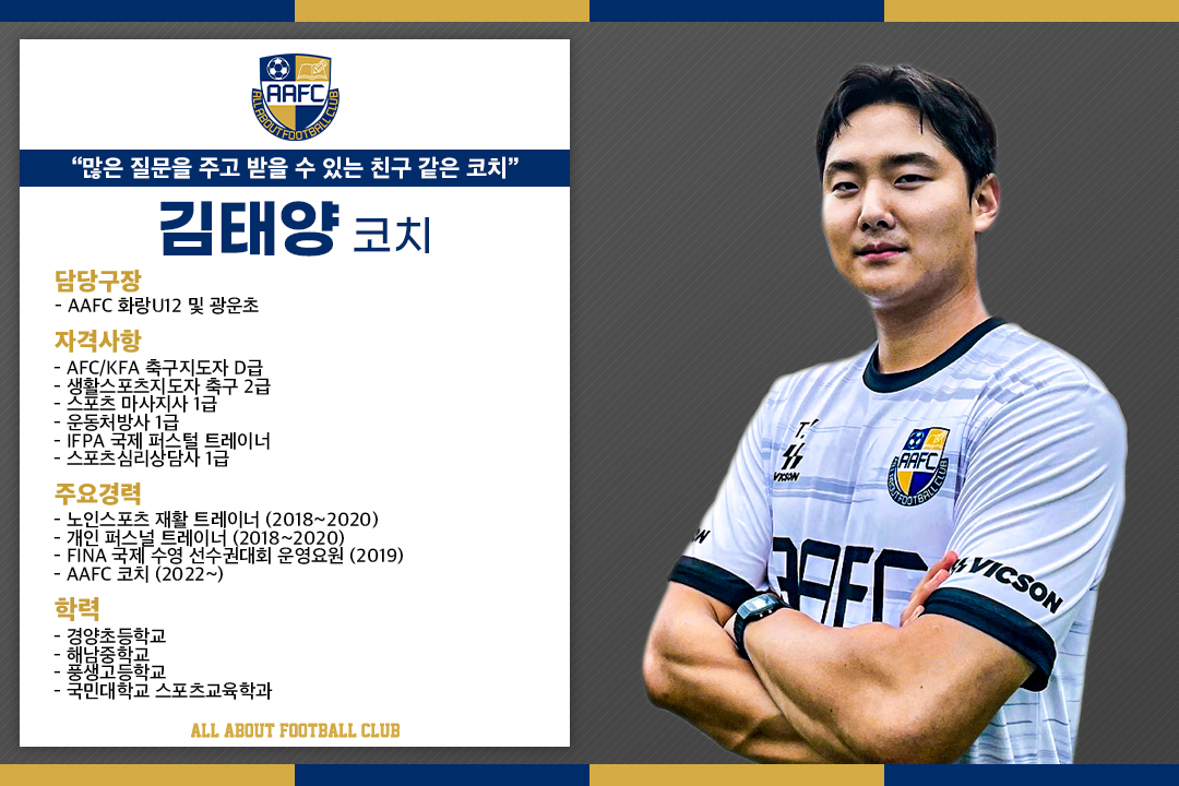 김태양
