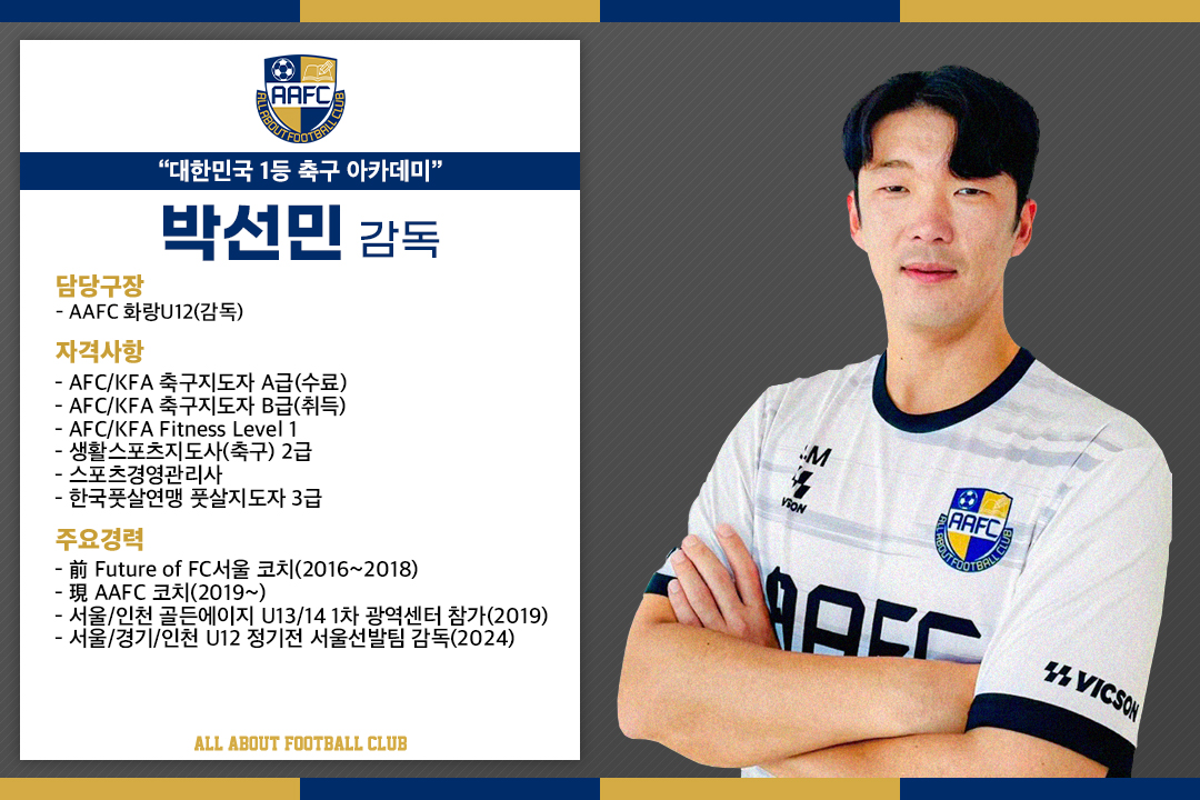 박선민
