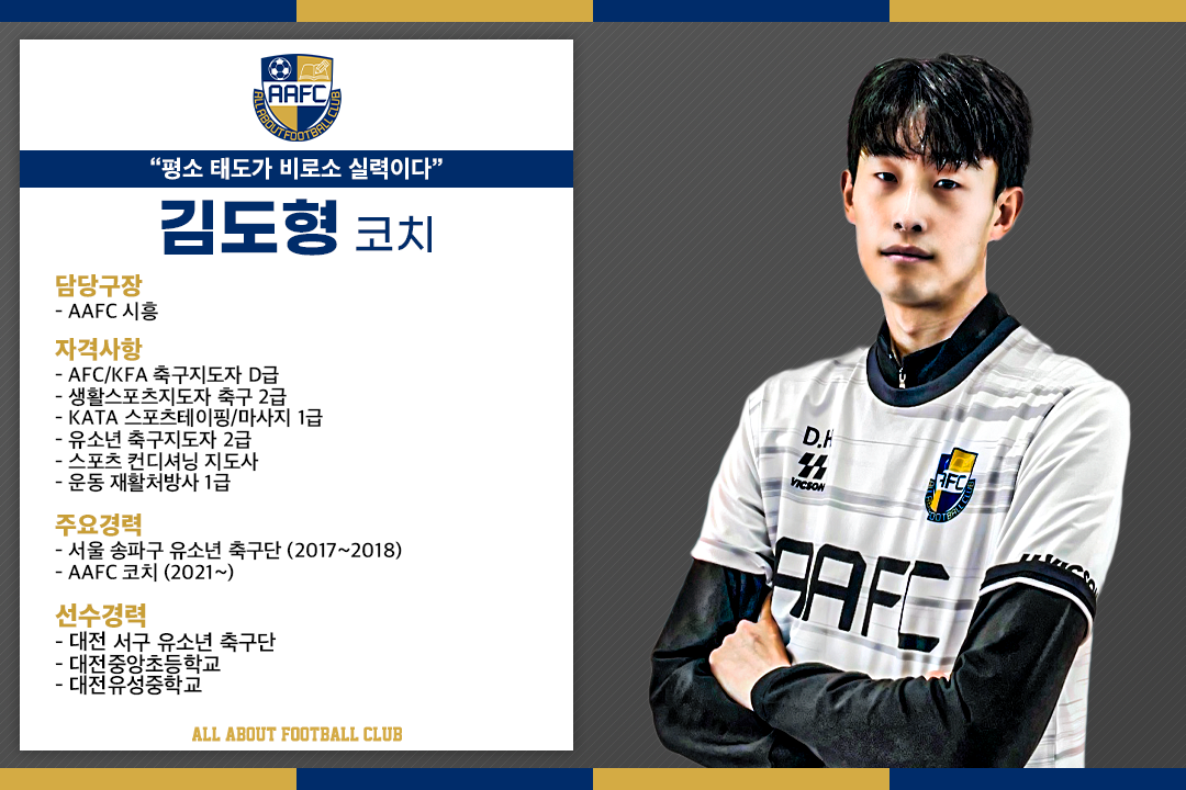 김도형