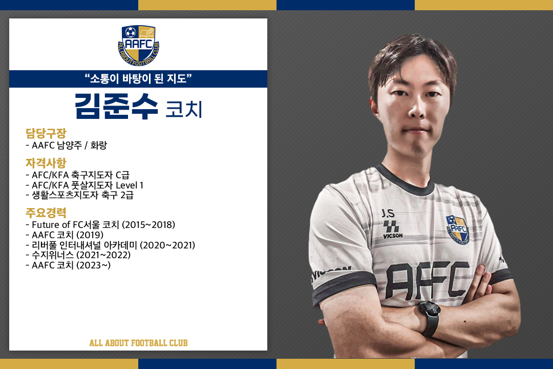 김준수