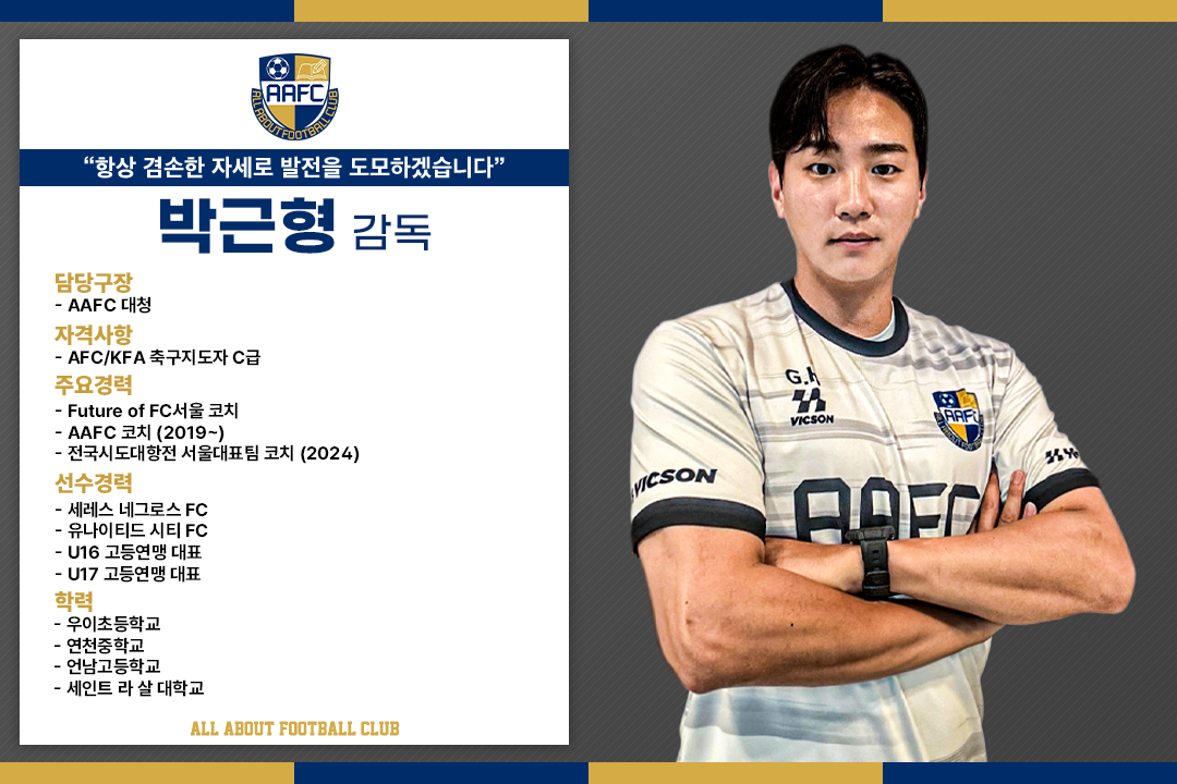 박근형