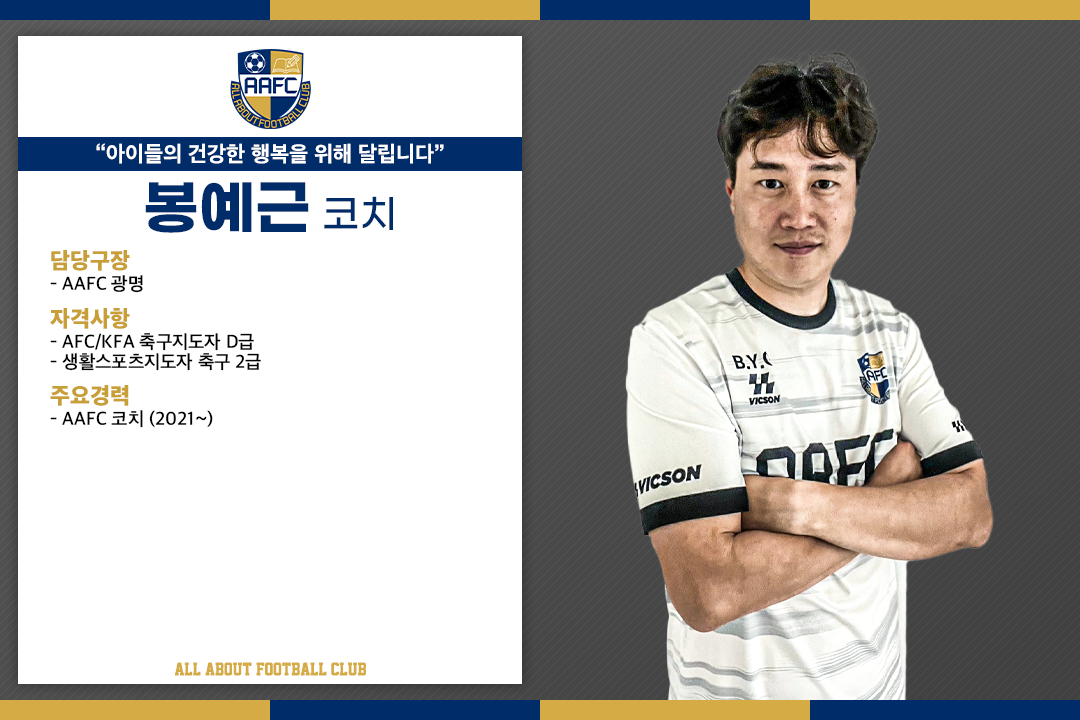봉예근