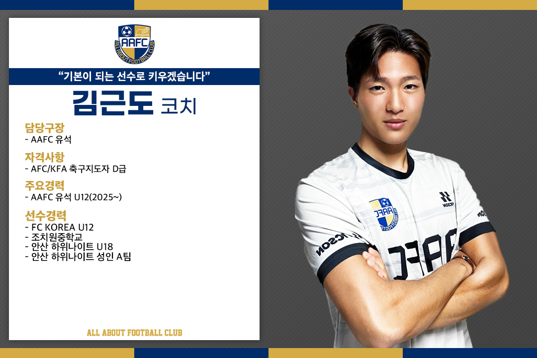 김근도