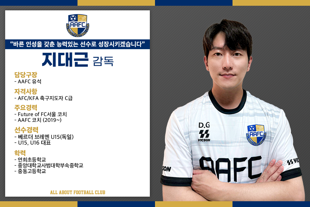 지대근